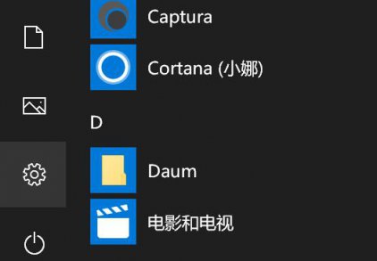 Windows10 1909ϵͳݼЧô