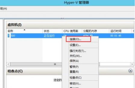 windows10ϵͳHyper-V޷ʹô