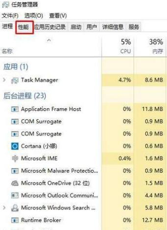 Windows10β鿴CPUϢ(1)