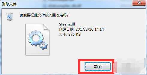 windows10ϵͳsteam102ô(6)