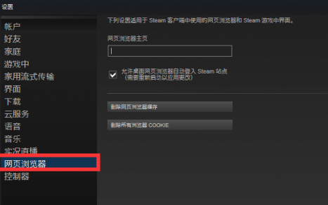 windows10ϵͳsteam105ô