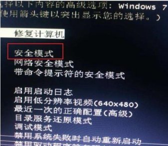 windows10԰ȫģʽЩ