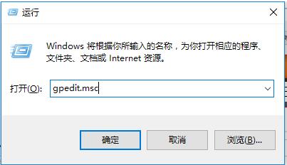 windows10޷ҵgpedit.mscô(1)