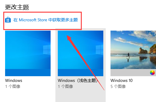 windows10ⱳ(2)