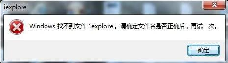 windows10ϵͳiexplore.exe Ӧóô(2)