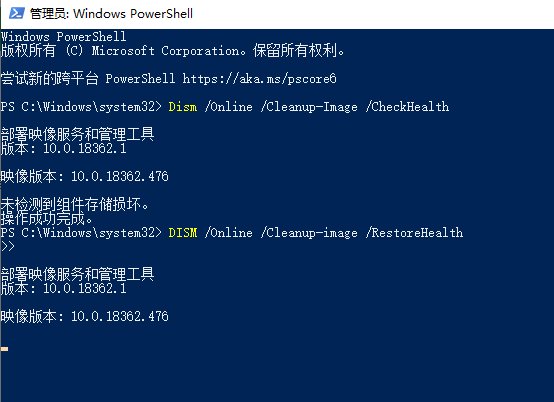 win101903ϵͳ濨ô(2)