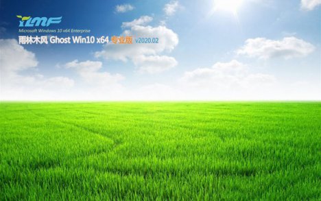 雨林木风Win10专业版32位系统v2020.02