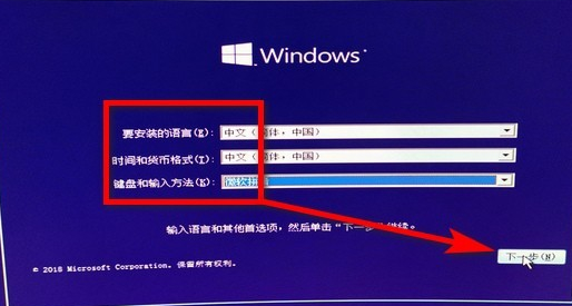 win10ϵͳUװ(2)