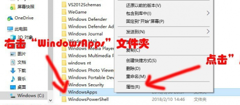 win10δWindowsAppsļзȨ