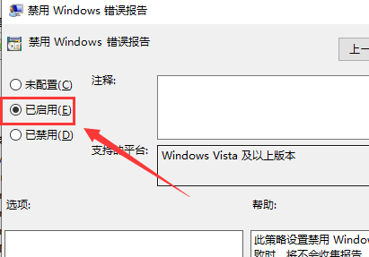 win10νwerfault.exeռcpu(2)