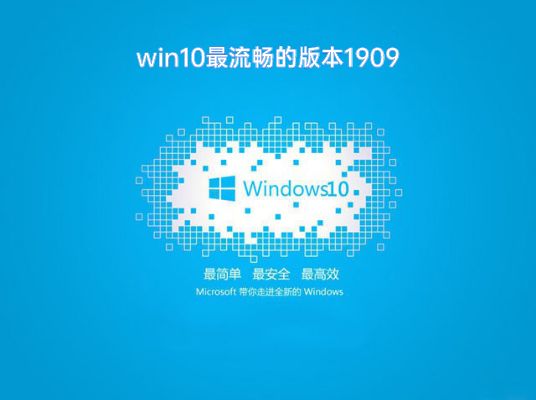 Win10 1909 X64v2020.03