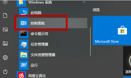 win10ʵʾ