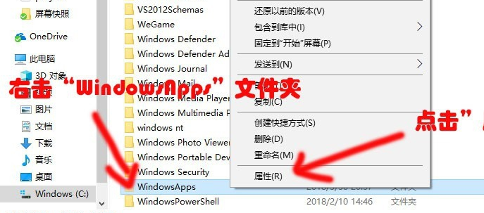 win10ϵͳwindowsAPPsȨδ