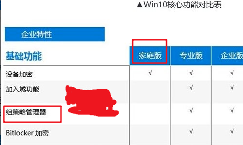 Win10ͥҲô(2)