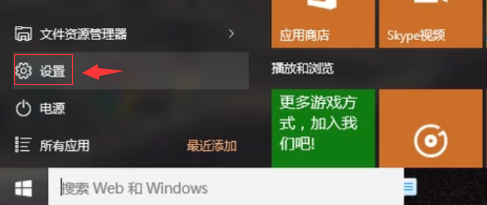 win10̴򲻳ô