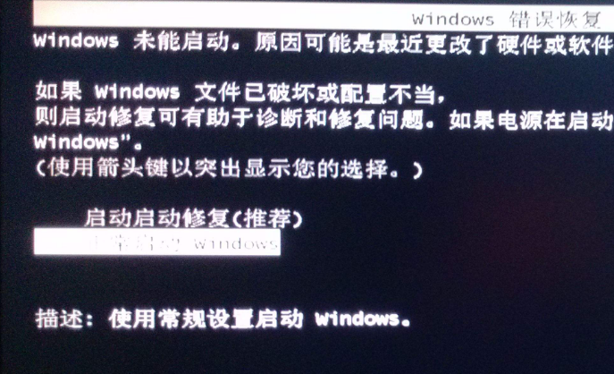 win10ntldrļʧϵͳ޷ô