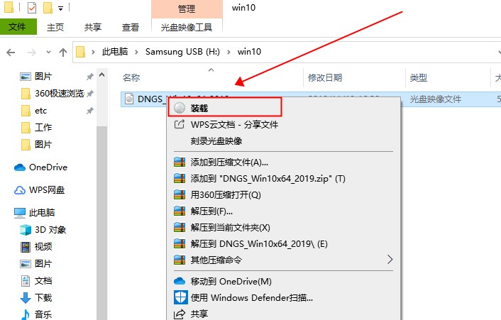 win10 1909汾Ҽô