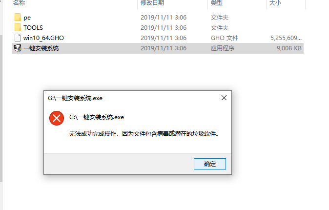 win10 1909汾Ҽô(2)