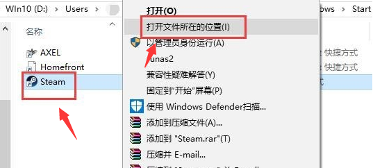 win10޷ӵsteamô