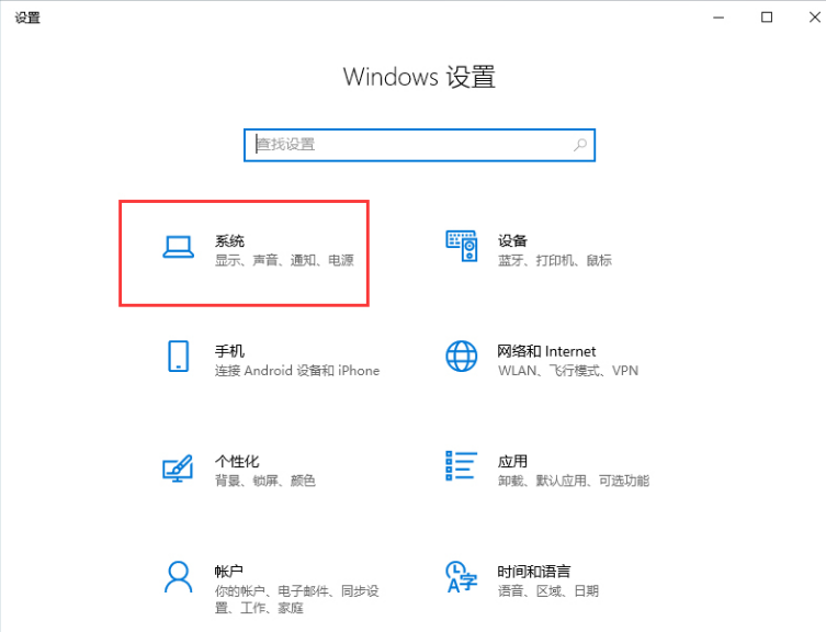 win10 1909汾ôģʽ