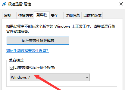 win10ϵͳѸʱô