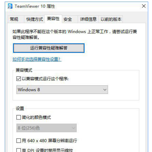 Win10Ӧòô(1)