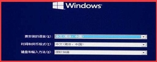 װwin10ʱʾwindowsֻܰװGPTô(2)