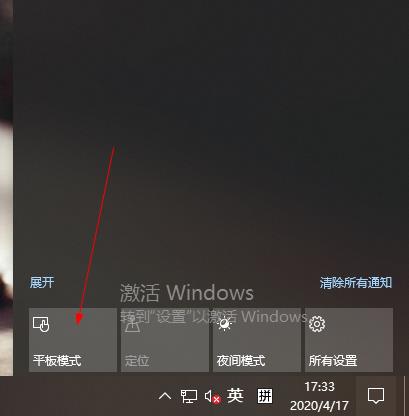 win10ϵͳлƽģʽ(4)