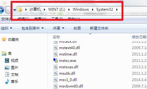 win10ʾmsvcp71.dllʧ޸