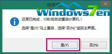 win10װwin7win10ϵͳṴװwin7̳(5)