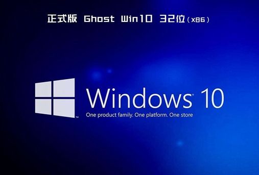 ȼ win10 ٷԭ 32λisoϵͳ V2020.04