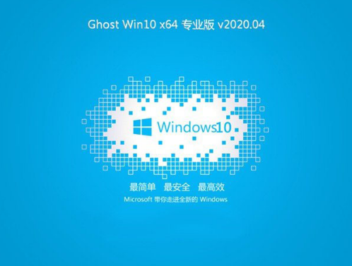 Թ˾ win10ٷԭ 32λiso V2020.04