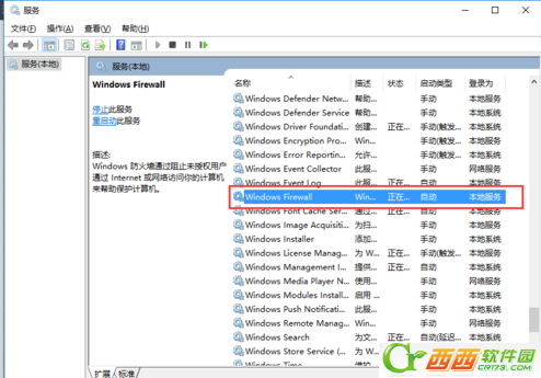 win10޷װô죿win10޷װĽ̳(2)