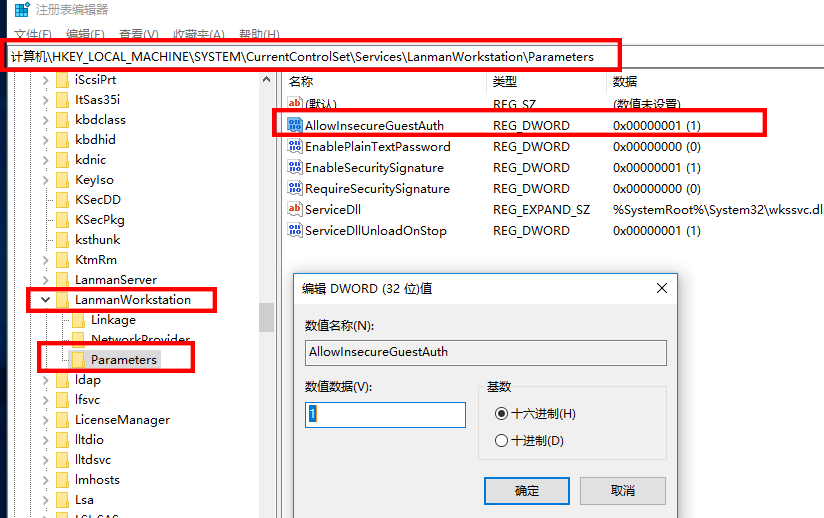 win10Ҳ·ô죿win10޷0x80070035Ľ̳(7)