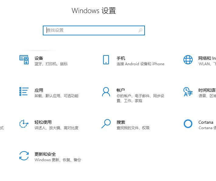 win10ʼ޷ô죿win10ʼʲ˵Ľ̳