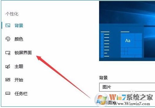 win10ôȥwin10ȥ̳(2)