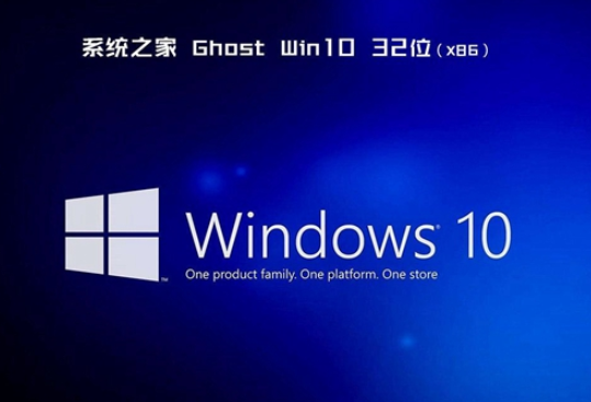 ϵͳ֮ win10 ghost רҵ X86 iso V2020.05