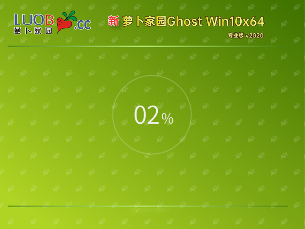 ܲ԰ ghost win10 64λiso V2020.05