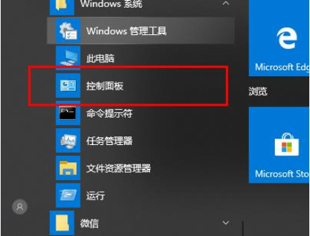 win10ʱػʧЧô죿win10ʱػʧЧĽ