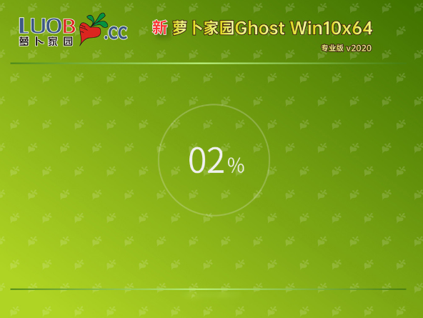 ܲ԰ win10 ghost רҵ 64λ V2020.05