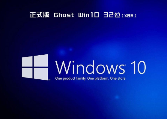 电脑公司 ghost win10 正式专业版 X86 V2020.05