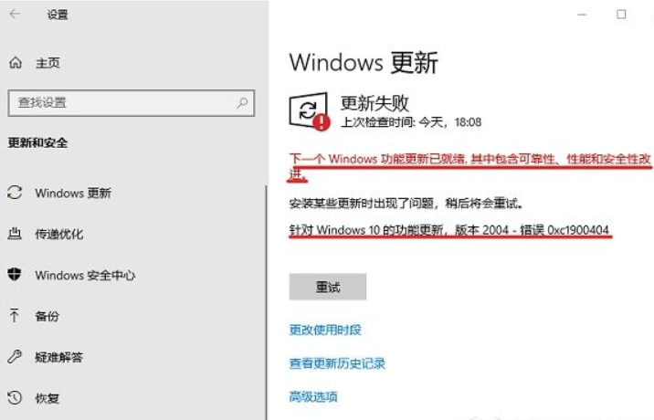 Win10ʧô죿win100xc1900404Ľ