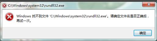 Ҳļrundll32.exeô?win10޸ļrundll32.exeĽ