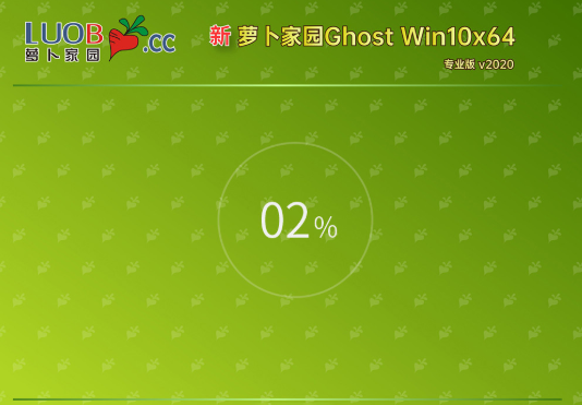 ܲ԰ win10 ghost 64λ רҵ ISO V2020.05