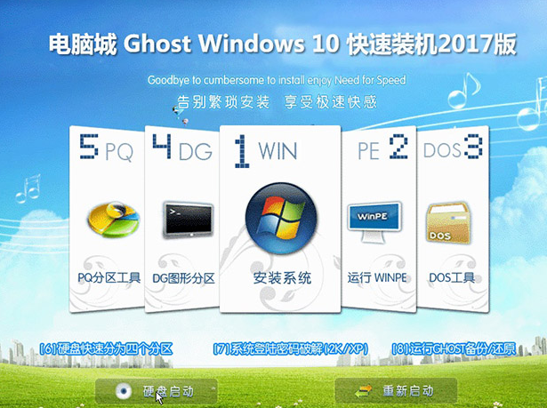 Գ win10 ghost רҵװ 64λ ISO V2020.05