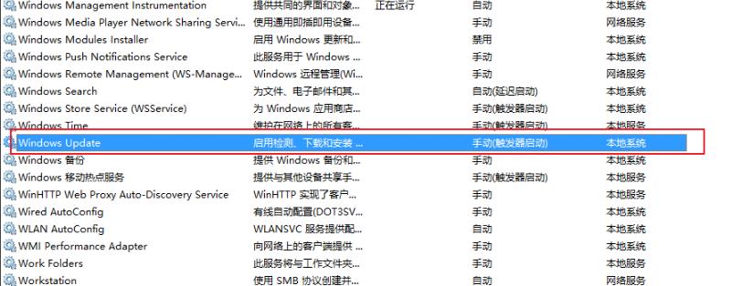 win10ʧô죿win10ʧ(5)