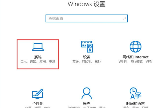 win10ʾô죿win10еĽ(1)