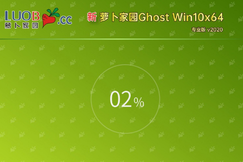 ܲ԰ ghost win10 ȶ 64λϵͳ V2020.06