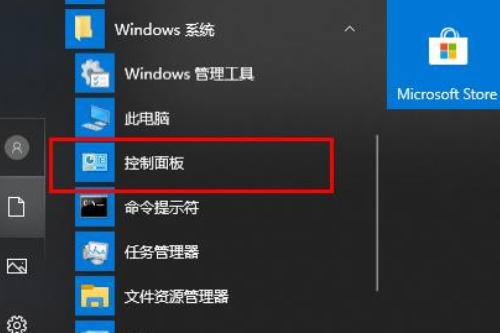 win10ļô죿win10ļĽ̳