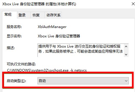 xboxС޷½ô죿win10ϵͳxboxС޷½Ľ̳(4)